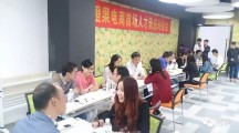 橙果电商首次人才输送对接会圆满成功！
