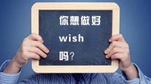 简单几招教你wish提高销量
