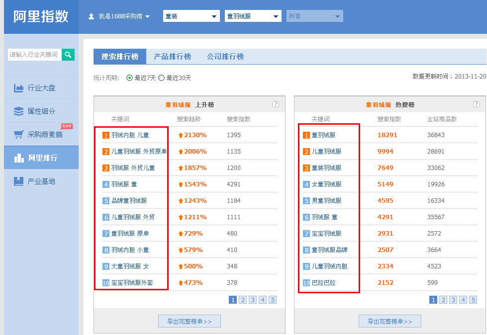 1461224124555134.jpg 1118045314.jpg