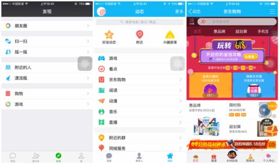 1464590349361091.png 3.png