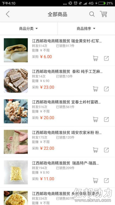 1464673398598589.jpg 9.jpg