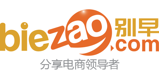 电商平台 电商网站