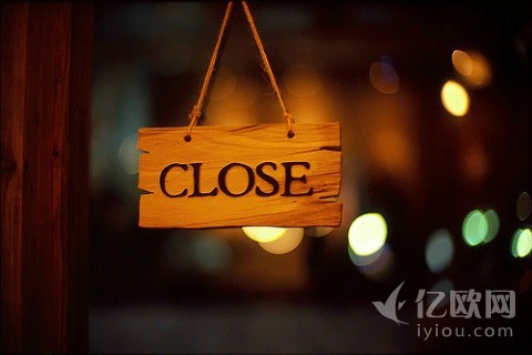 O2O电商 电商网站 8848