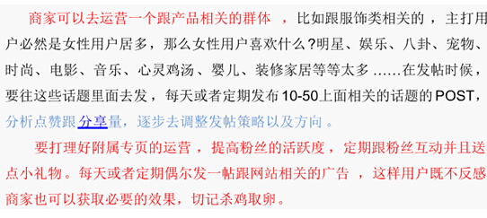 【干货】Facebook好玩又有用，小白也可以运用FB的营销教程