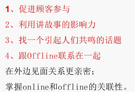 【干货】Facebook好玩又有用，小白也可以运用FB的营销教程