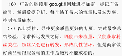 【干货】Facebook好玩又有用，小白也可以运用FB的营销教程